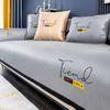 Four Seasons Universal Sofa Cushion Simple Modern Non-Slip Light Luxury Sofa Cushion Cover All-Inclusive Universal Cover Cover Cloth