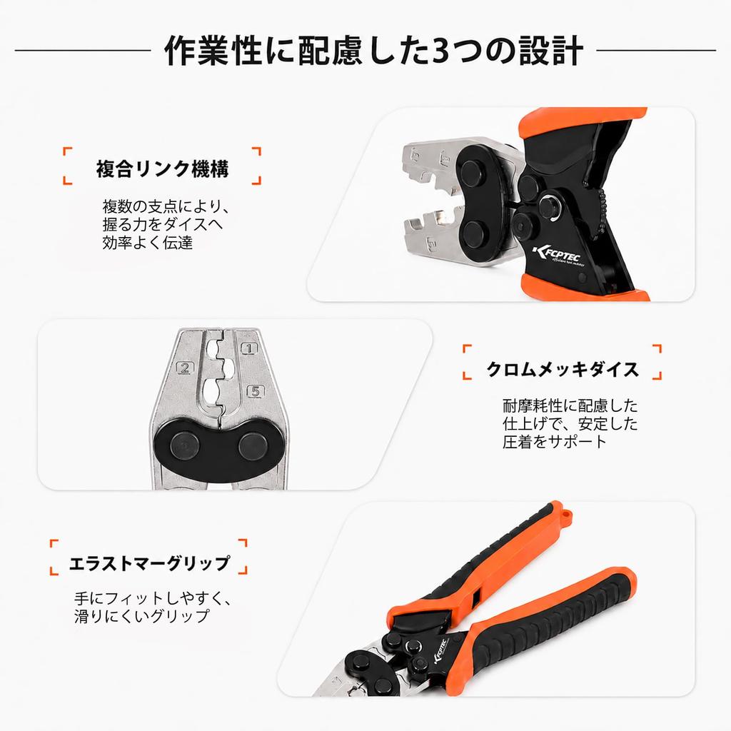 KF CPTEC SK-125 Crimping Tool for CE1/CE2/CE5 Insulated Closed-End Connectors