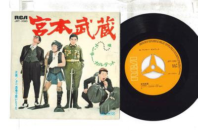 7-Zoll Schallplatte DONKEY QUARTET - Miyamotomusashi / Yuube sakaba de k JRT1060 RCA 1970 Japan Japanischer Enka Gebraucht