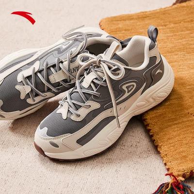 Starlight C37 Women's Retro Dad Shoes