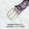 [COCOLUCK] Japanese Pattern Men's Belt, Gold Brocade Nishijin Weave, Free Size, 46 Holes, 110cm, Casual, Business, Gentleman, Gift, Father's Day,