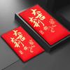2026 Prosperous Red Envelopes for New Year and Spring Festival - Thickened Lucky Money and Gift Envelopes