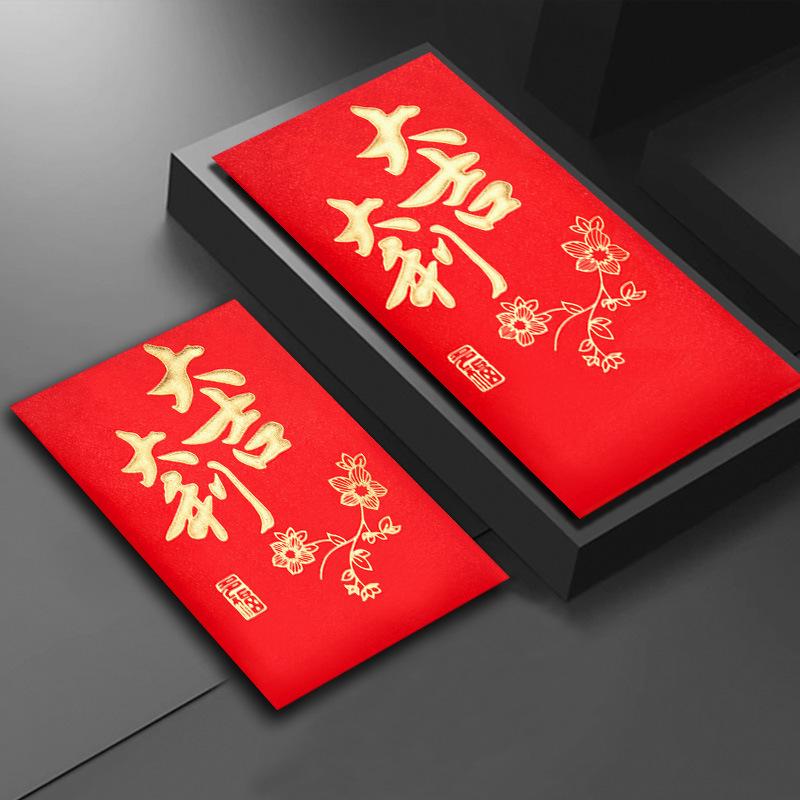 2026 Prosperous Red Envelopes for New Year and Spring Festival - Thickened Lucky Money and Gift Envelopes