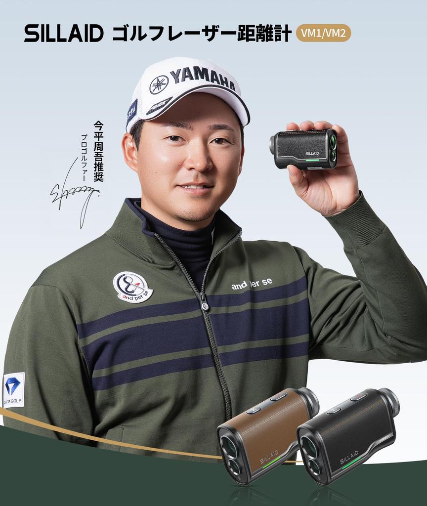 SILLAID Golf Laser Distance Meter Mini VM2 Red Green Display OLED 3 Point Distance Fastest Measurement High Transparency Lens 6x Telephoto 1093yd