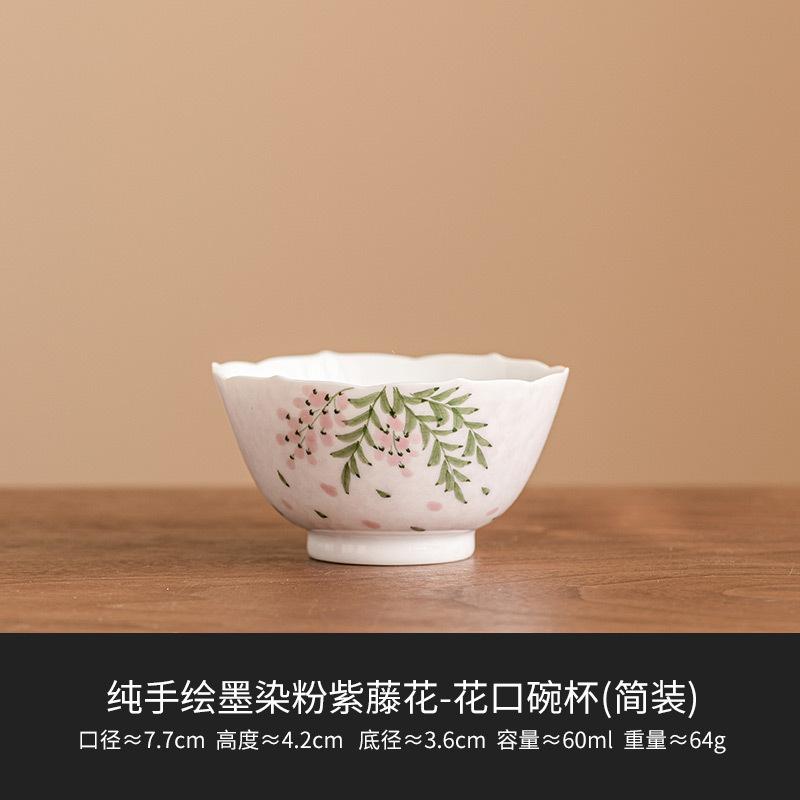 2pc/set Hand Drawn Wisteria Flower Ceramic Tea Cup Small Single Master Cup Ladies' Tea Bowl Meditation Cup Kung Fu Teaware 60ml