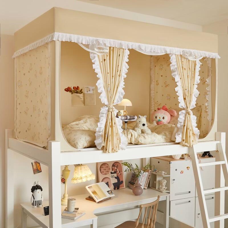 Handun Student Dorm Blackout Bed Curtain with Adjustable Stand