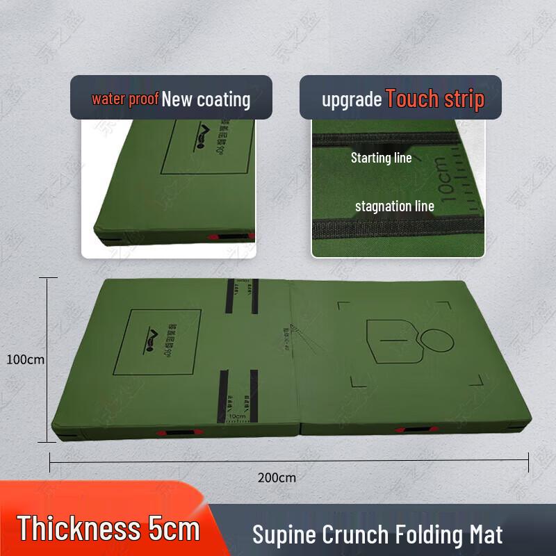 Jing Zhisheng Opvouwbare Oefenmat