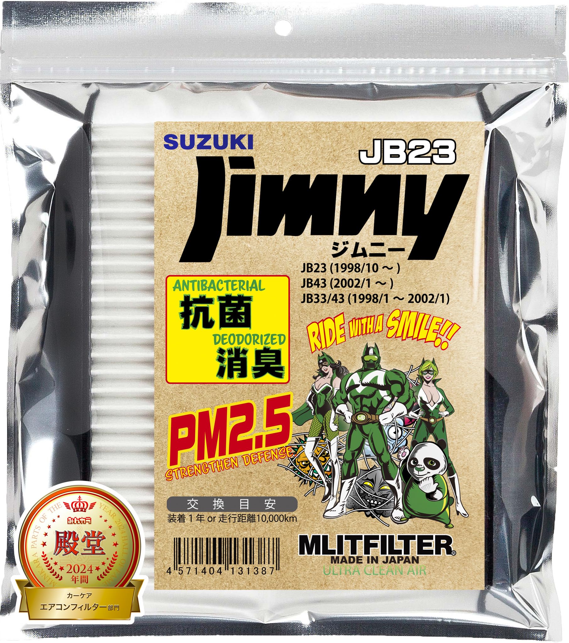 

MLITFILTER D-100_JIMNY Suzuki Jimny (JB23/43) Air Conditioner Filter Length 21cm x Width білий