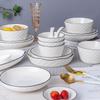 Hao Ya Jingdezhen Nordic Style 68-Piece Ceramic Dinnerware Set