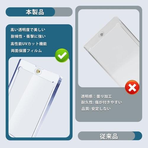 Set of 12 Magnetic Card Loaders for 35pt Trading Cards, UV Protection, Magnetic Holder, Card Protection, Storage, Trading Card Protective Case, Collec