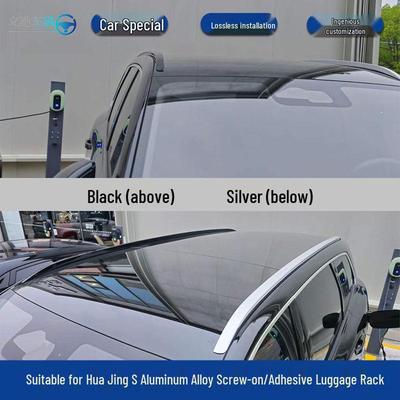 Huajing S Roof Rack Aluminum Alloy Screw & Adhesive Exterior Decoration Modification