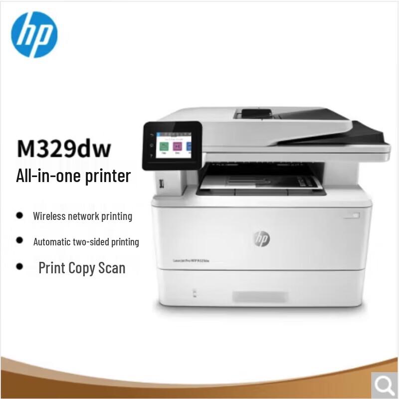 HP M329dw Wireless Duplex All-in-One Laser Printer CN Plug (adapter Included)