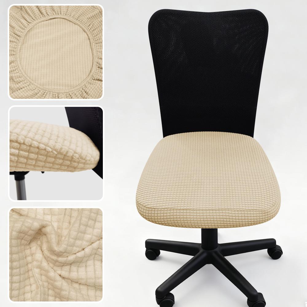 Thickened Elastic Split Office Chair Cover Universal Dustproof Computer Seat Protector