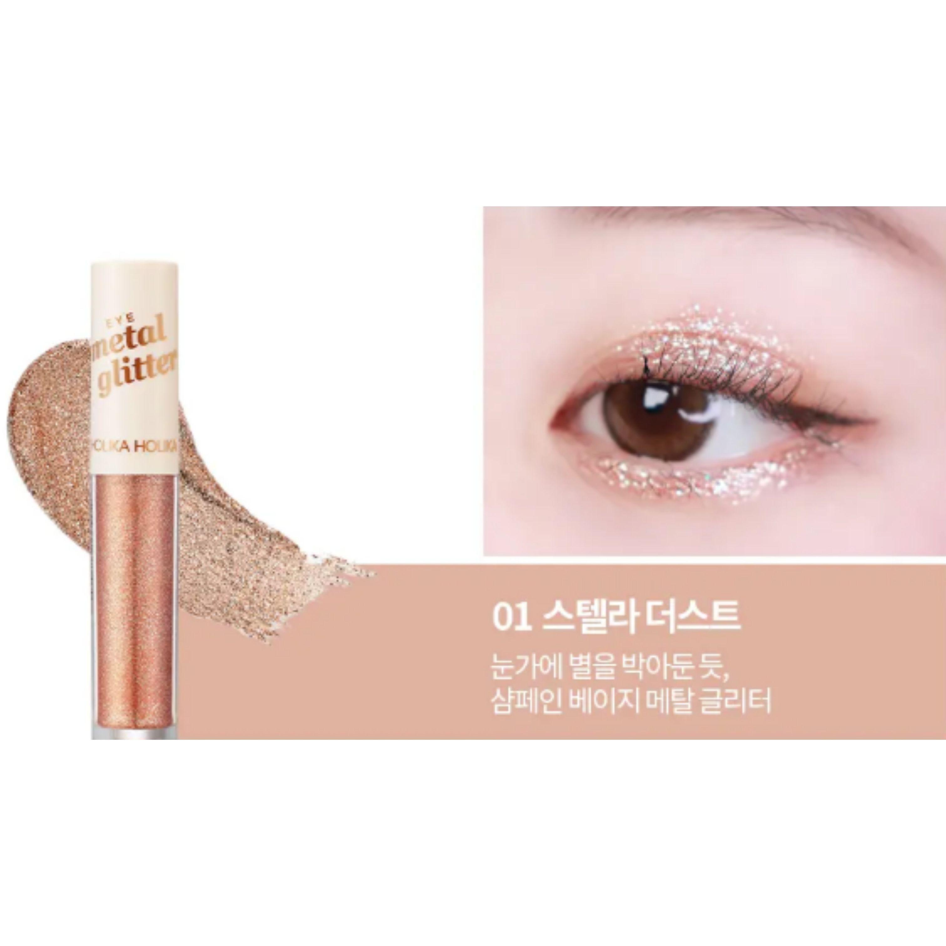 Holika Holika Eye Metal Glitter 3.5g (5 Colors) 01 Stella Dust