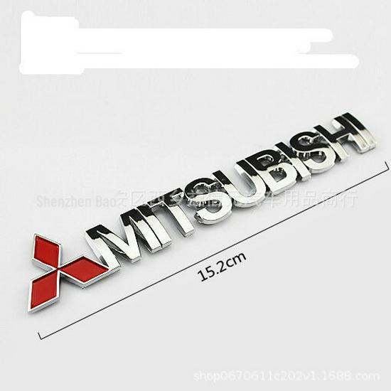 Set de autocolante Mitsubishi pentru modelele Outlander, Jinxuan, Lingshuai, Yishen, Lancer și Lingyue; include caroserie modificată și autocolante metalice cu logo-ul.