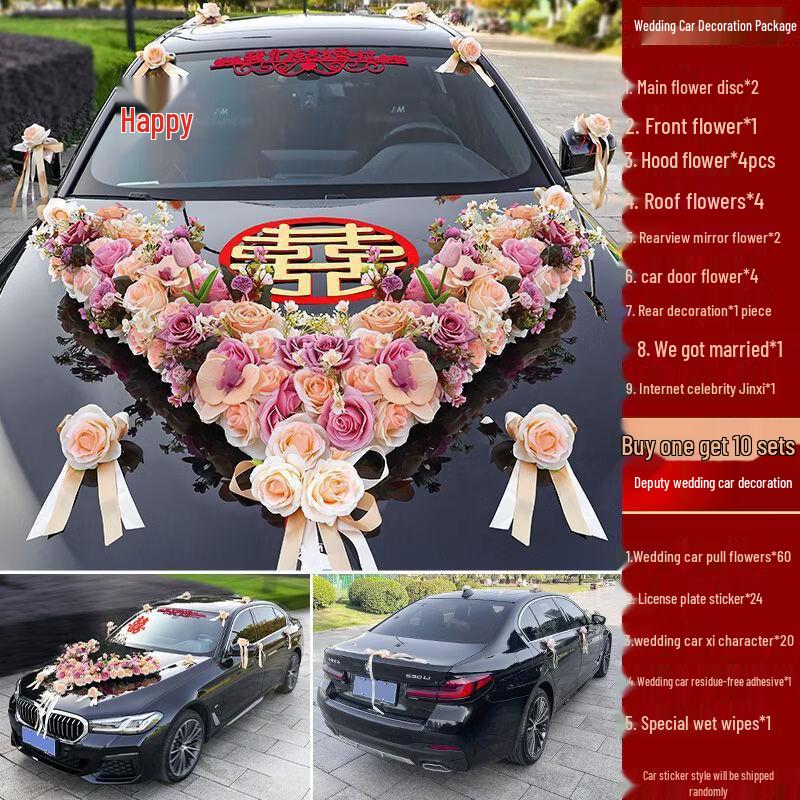 Набор искусственных цветов для украшения свадебного автомобиля