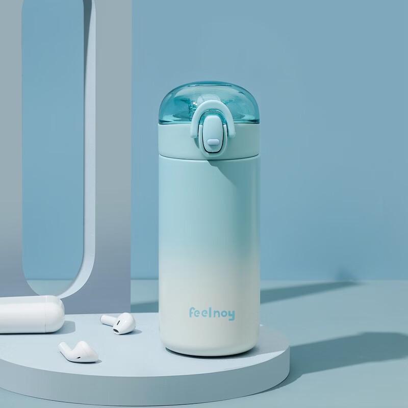 Gradient Stainless Steel Insulated Straw Tumbler