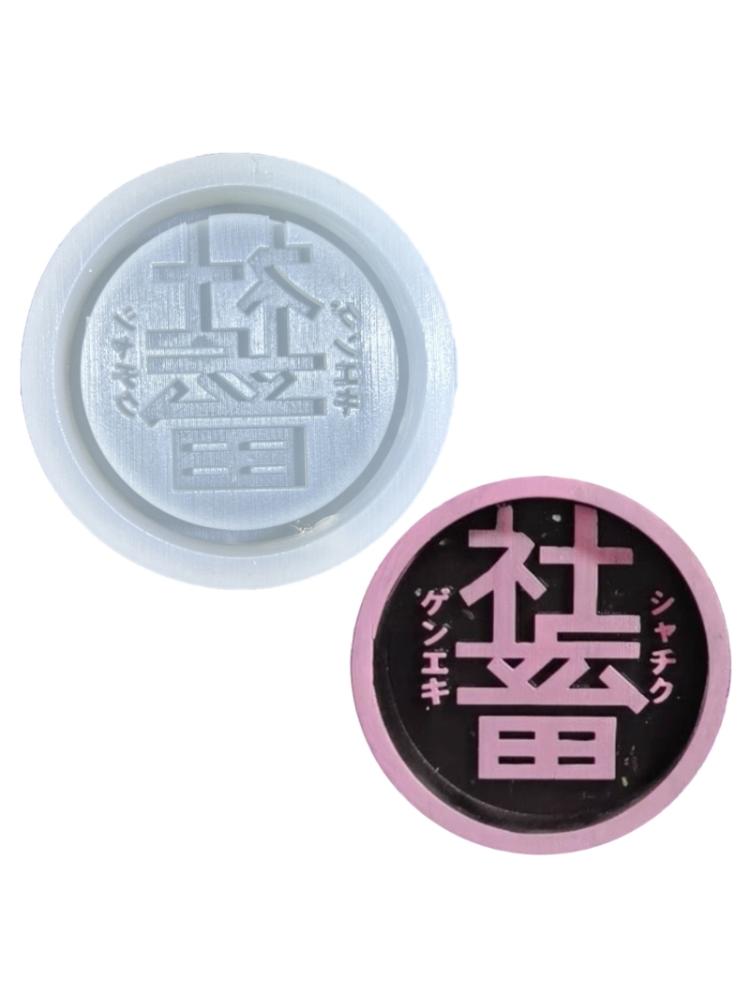 Derivative Frame Ornament Quicksand Silicone Mold Keyring Pendant Handmade Decor Mold for Valentines Day Birthday Gift