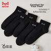 MIIOW 6-Pair Pack Men's Socks, 100% Pure Cotton Autumn And Winter Short Socks, Casual Boat Socks, Sweat-Absorbing Breathable Ankle Socks for Me