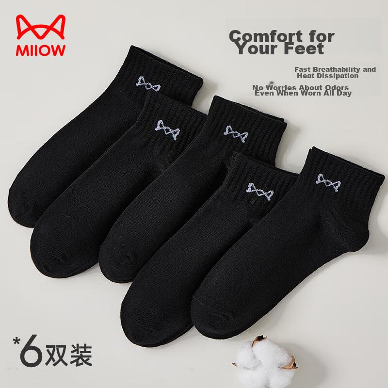 MIIOW 6-Pair Pack Men's Socks, 100% Pure Cotton Autumn And Winter Short Socks, Casual Boat Socks, Sweat-Absorbing Breathable Ankle Socks for Me