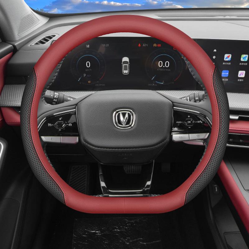 Steering Wheel Cover for 2025 Changan Fourth Gen CS75PLUS - Ultra-thin Interior Grip Cover.