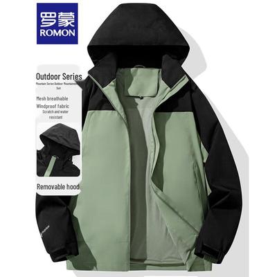 Unisex Outdoor Detachable Hooded Windproof Jacket