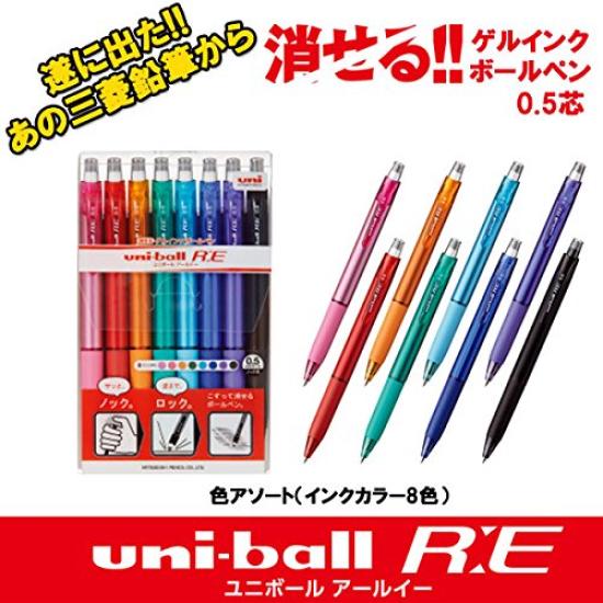 Mitsubishi Pencil Erasable Ballpoint RE 8 URN180058C Pen, Uni-ball 0.5, Colors,
