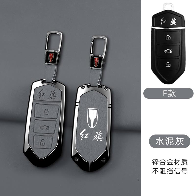 Zinc Alloy Leather Car Key Case Cover Fob Suitable For Hongqi Hs5 H5 H9 Hs7 H7 Eqm5 Protector Keychine Shell Auto Accessories
