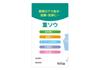 Kenei Pharmaceutical Juso Hydrogen 500g [Food Additives] (sodium Carbonate)