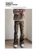 OREETA Retro Hip-Hop Slim Camouflage Flared Pants for Men and Women