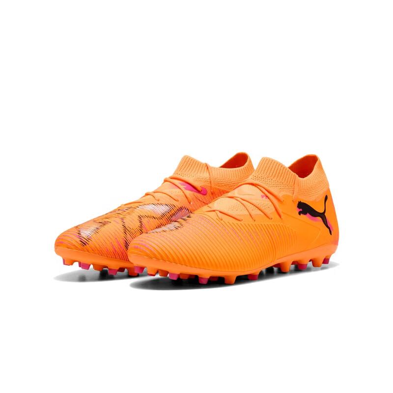 

PUMA FUTURE8 MG Short Stud Football Training Shoes 42.5