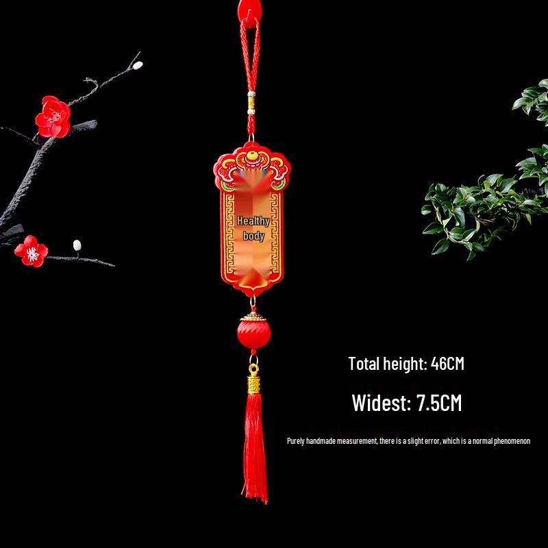 

Spring Festival 3D Flocking Cloth Hanging Ornament