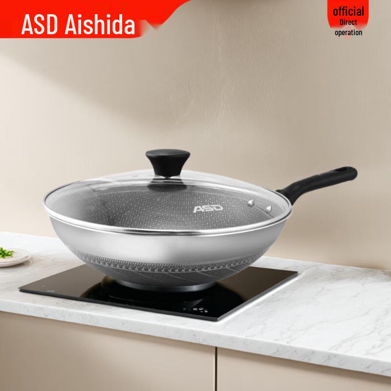 ASD 316L Stainless Steel Honeycomb Non-Stick Stir-Fry Wok
