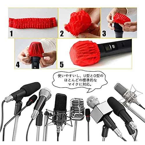 Pack of 100 Black Disposable Microphone Covers, Individually Wrapped, Droplet Infection Prevention, Noise Reduction, Non-Woven Microphone Cover Case C