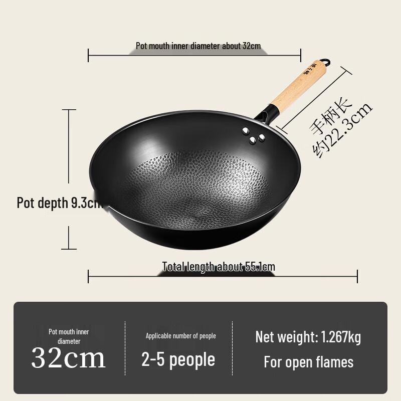 Zhang Xiao Quan 32cm Carbon Steel Wok