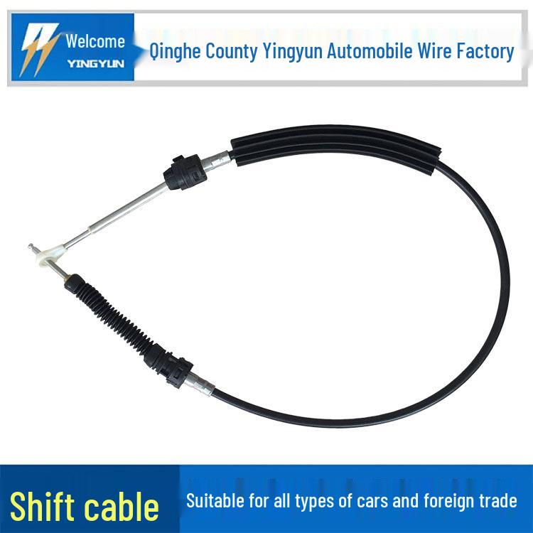 

Трос переключения передач 34D711265 для серии Volkswagen, совместимый с Lavida чёрный