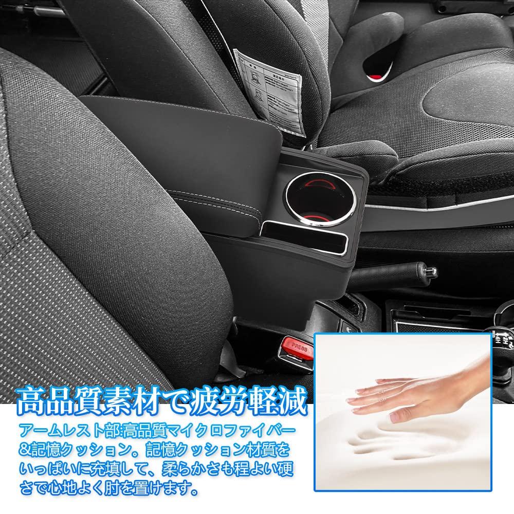 Suzuki New Jimny Sierra Specific Armrest Console Box with Drink Easy Storage PU Leather Custom Easy Drop Reduces Direct from the Manufacturer