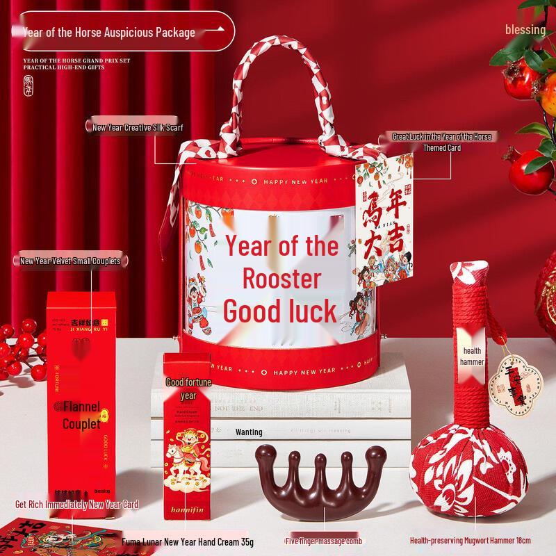 Aiqiyi A1 New Year Festival Gift Set