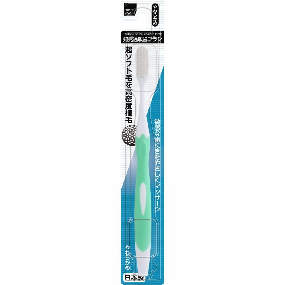 Matsukiyo Hypersensitivity Huarashi Soft