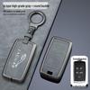 Jaguar XFL/XEL Car Key Case 2023: F-Pace/XJLF Type Shell Buckle
