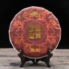 2021 Yunnan MengHai Ripe Puerh Tea Exclusive Item Royal Palace Compressed Chinese Shu Puer Tea 357g