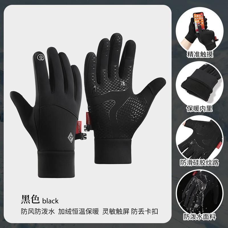 Winter Cycling Gloves Men Women - Touchscreen Compatible Windproof Anti-Slip Fleece-Lined Half-Finger Outdoor Sports