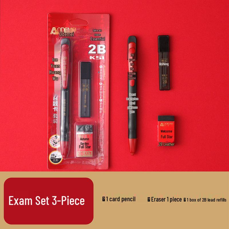 K51 Top Student 3-Piece Exam Set: 2B Square Pencil, Computer Sheet, Lead & Eraser
