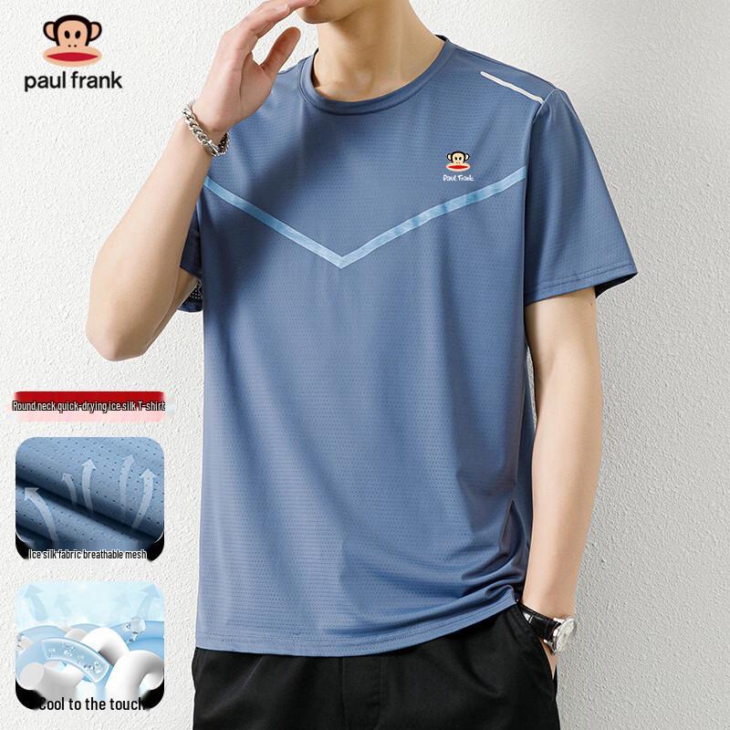 Paul Frank Men s Quick-Dry Ice Silk Mesh T-shirt M