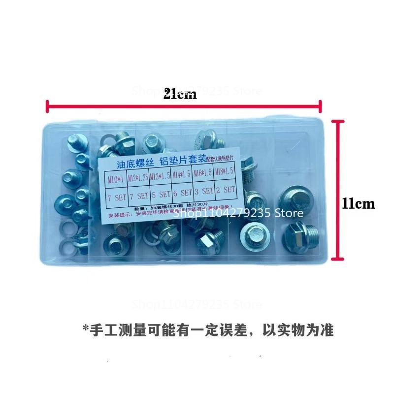 Suitable for Oil Pan Drain Screw Gasket Combination Gasket Repair Box Set