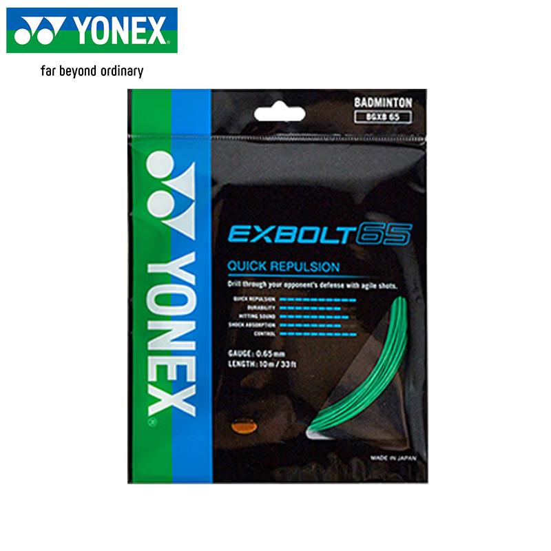 YONEX BGXB65 Nano High Elasticity Badminton String