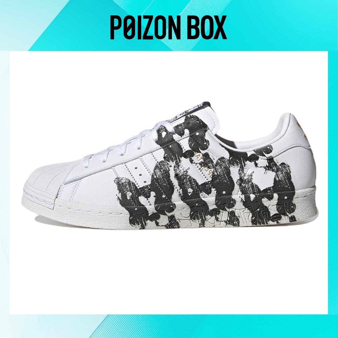 

кроссовки Unisex adidas originals Superstar Skate shoes ID4387