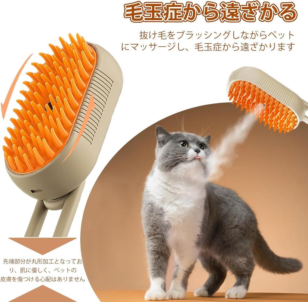 Ylfcly 2024 New Pet Steaming Cat Pet Brush for Hair USB Slicker Cat Dog Pet Grooming Brush for Long and Short Cat Dog Unisex Brush Brush, Dogs,