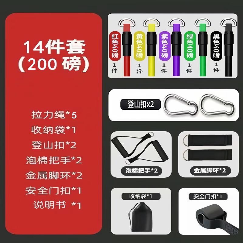 WEZHO 14-Piece Multifunctional Resistance Band Set