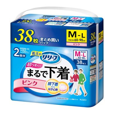 Pants Just Like 2 M 38 Pieces Type, Underwear, Servings, Pink, Size,
